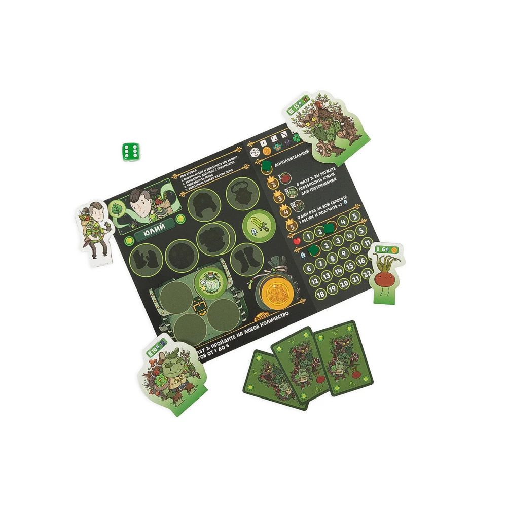 Board Game - Dragon Slayers