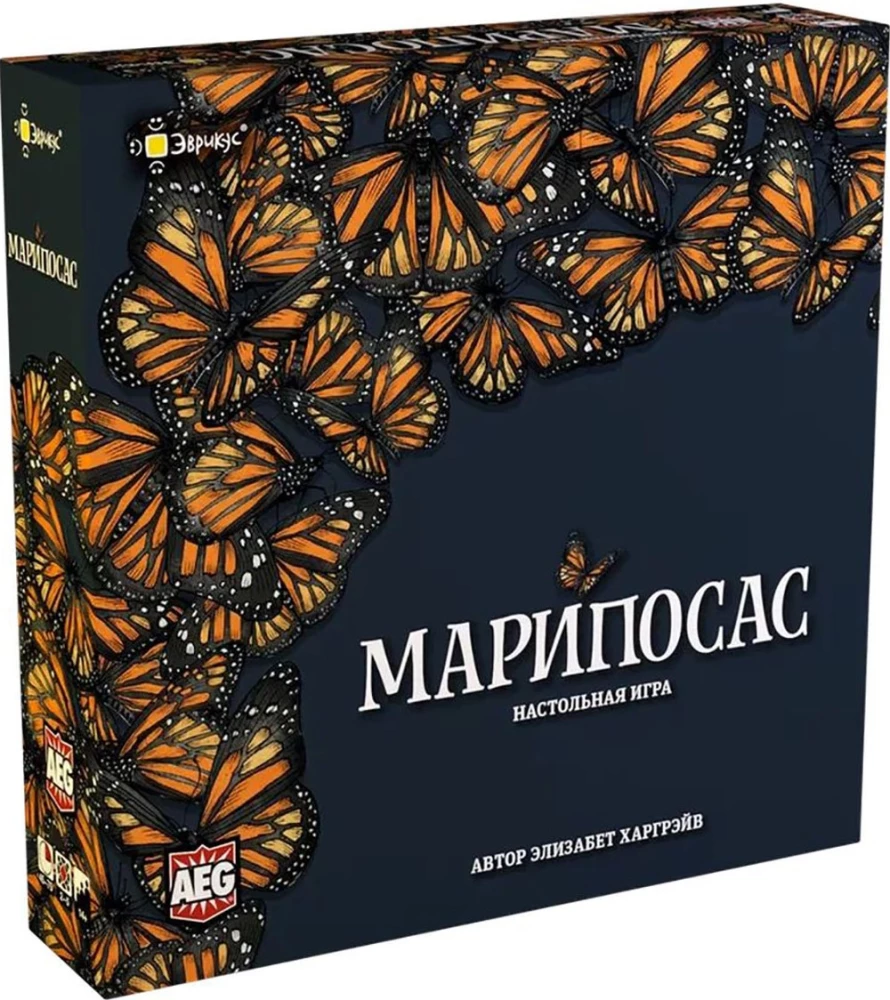 Настольная игра - Марипосас