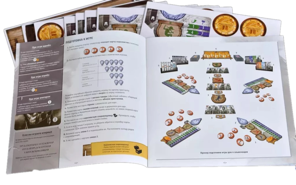 Board Game - Nidavellir