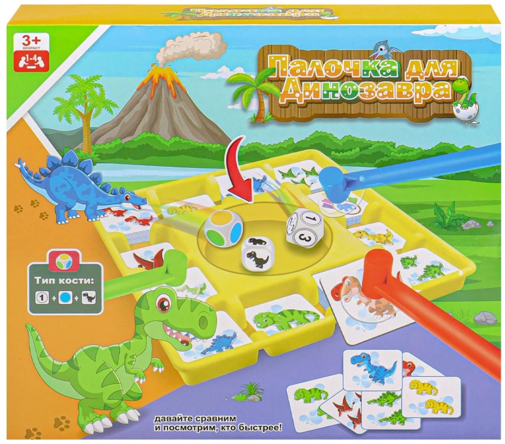Board Game - Stick for Dinosaur