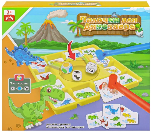 Board Game - Stick for Dinosaur