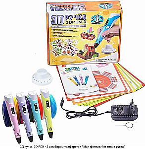 3D Pen PEN-3 with Stencil and LCD Display