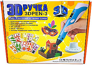 3D Pen PEN-3 with Stencil and LCD Display
