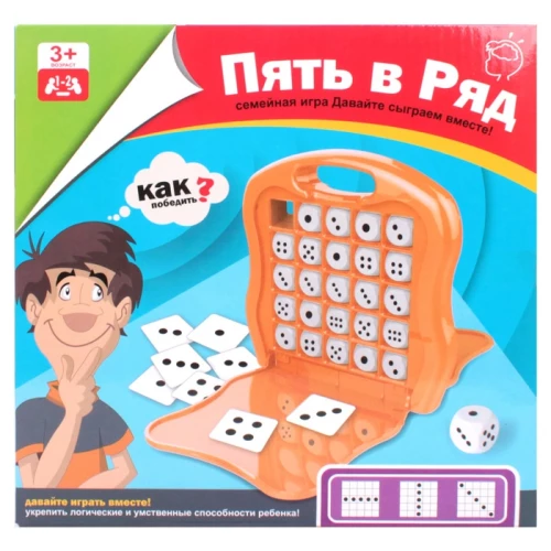 Board Game - Five in a Row