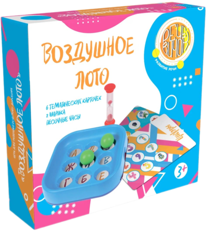 Developing Board Game - Air Lotto