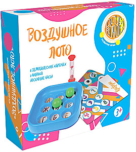 Developing Board Game - Air Lotto