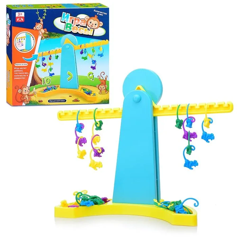 Board Game - Scales. Quantity and Weight