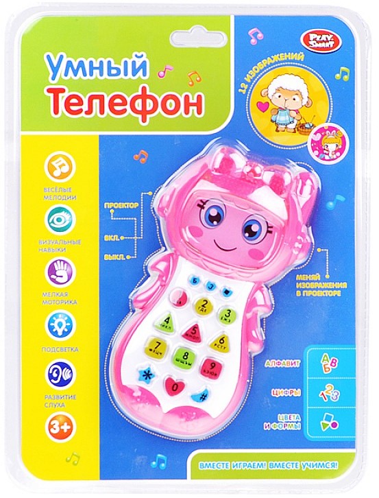 Educational Interactive Toy - Smart Phone