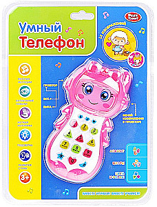 Educational Interactive Toy - Smart Phone