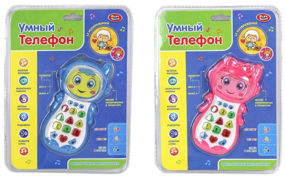 Educational Interactive Toy - Smart Phone