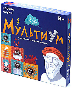 Board game - Multium