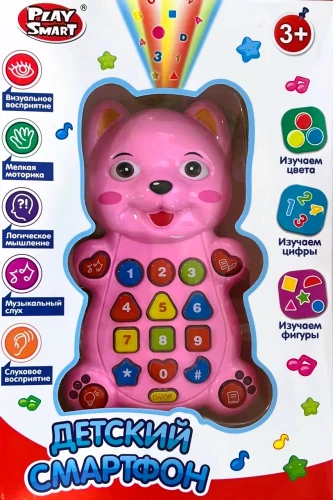 Musical Toy - Smartphone. Kitten