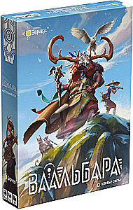 Board Game - Vaalbara