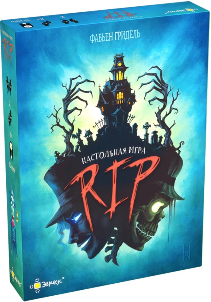 Board Game - RIP