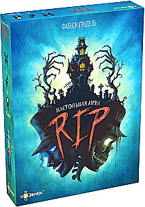 Board Game - RIP