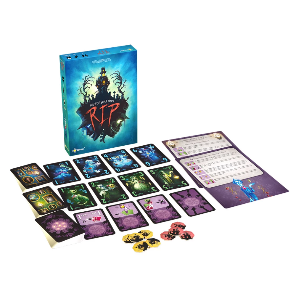 Board Game - RIP
