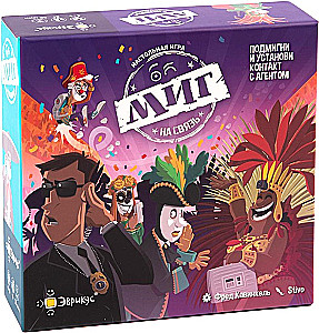Board Game - Mig. To the Connection