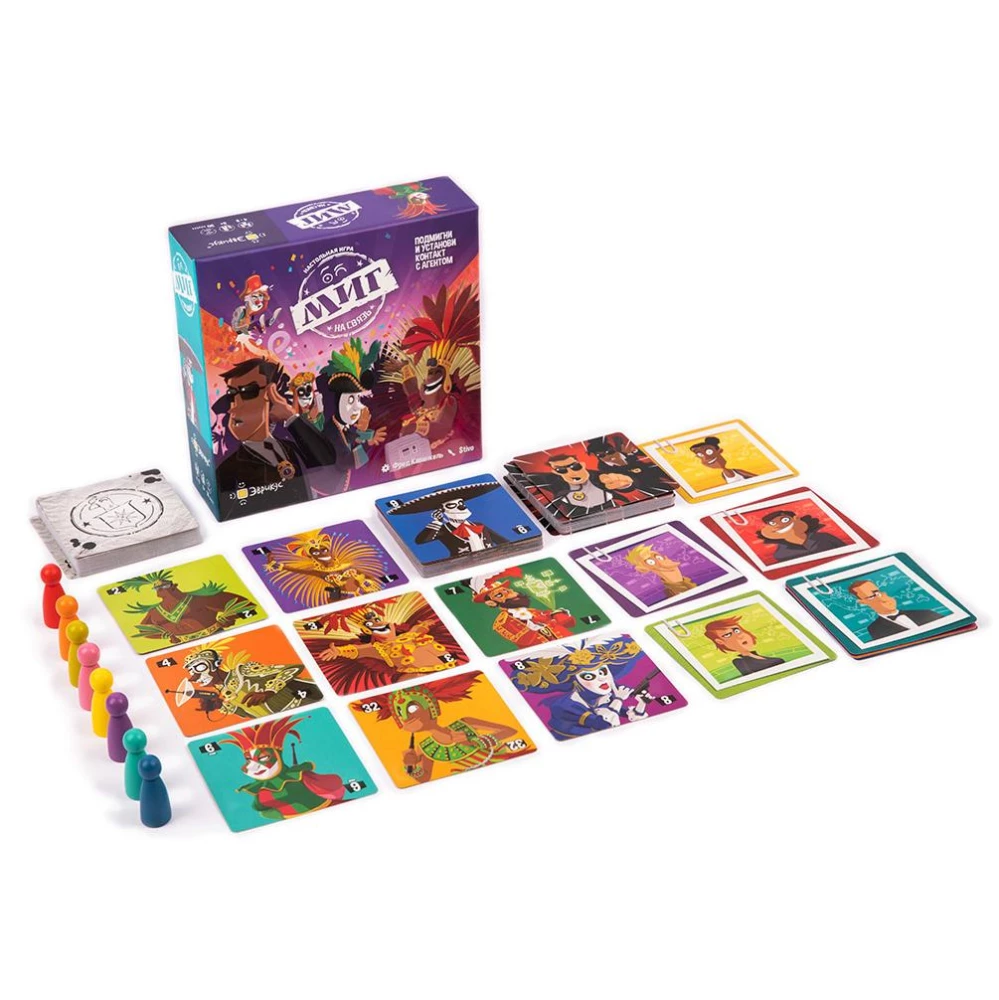 Board Game - Mig. To the Connection