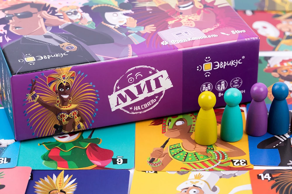 Board Game - Mig. To the Connection