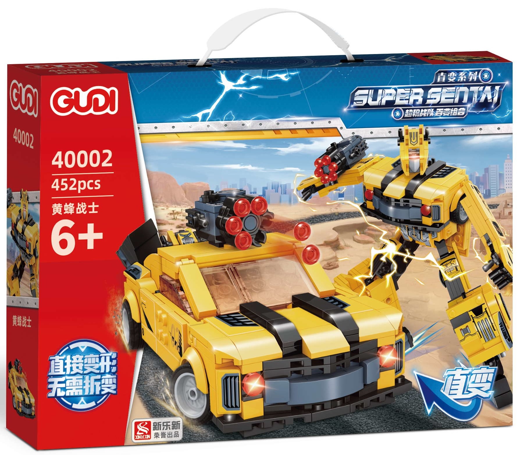 Konstruētājs - Super Sental, autobots-transformers, 452 detaļas