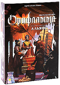 Board Game - Oriflamme. Alliance