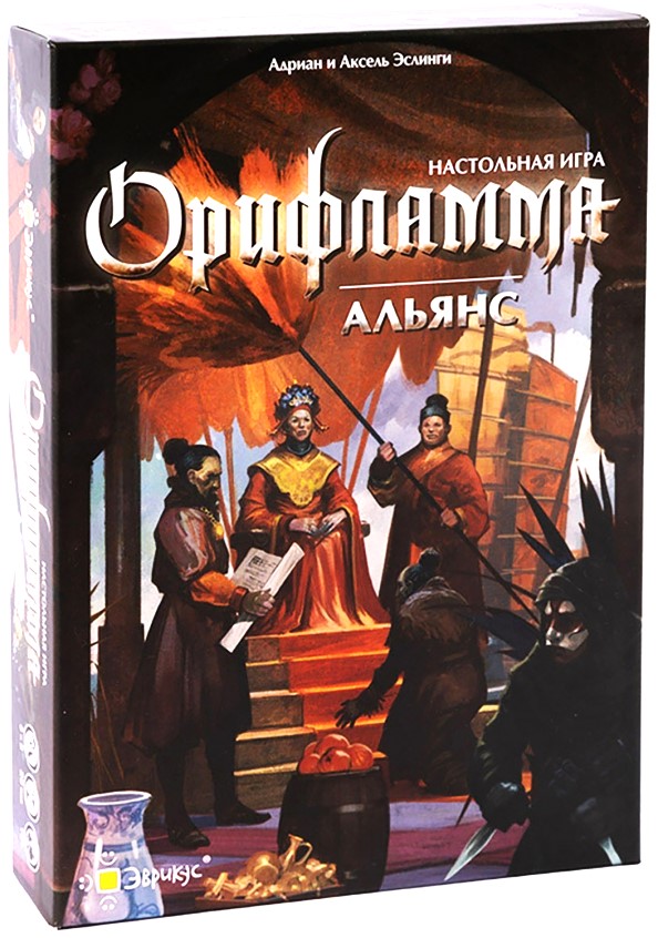 Stalo žaidimas - Oryflamma. Aljansas