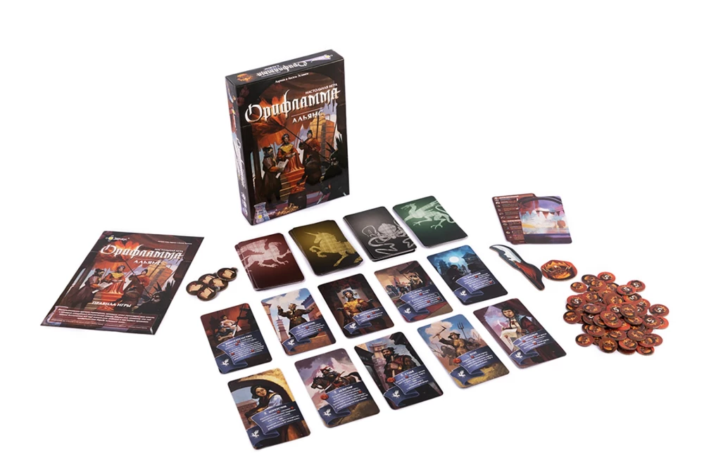 Board Game - Oriflamme. Alliance