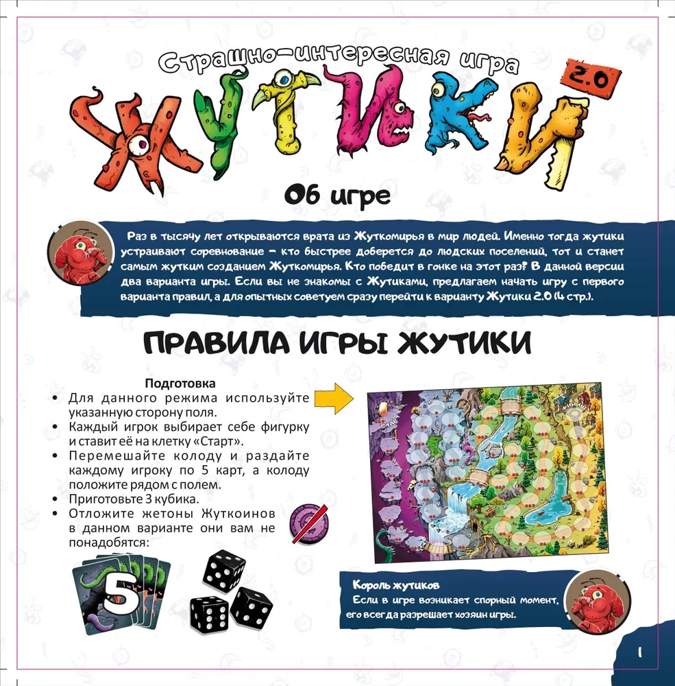 Board Game - Horrible Creatures (Extended Version)