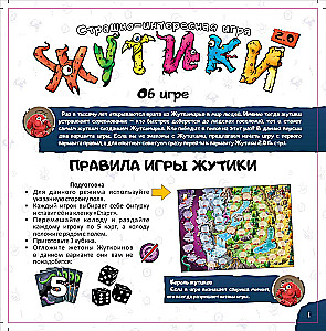Board Game - Horrible Creatures (Extended Version)
