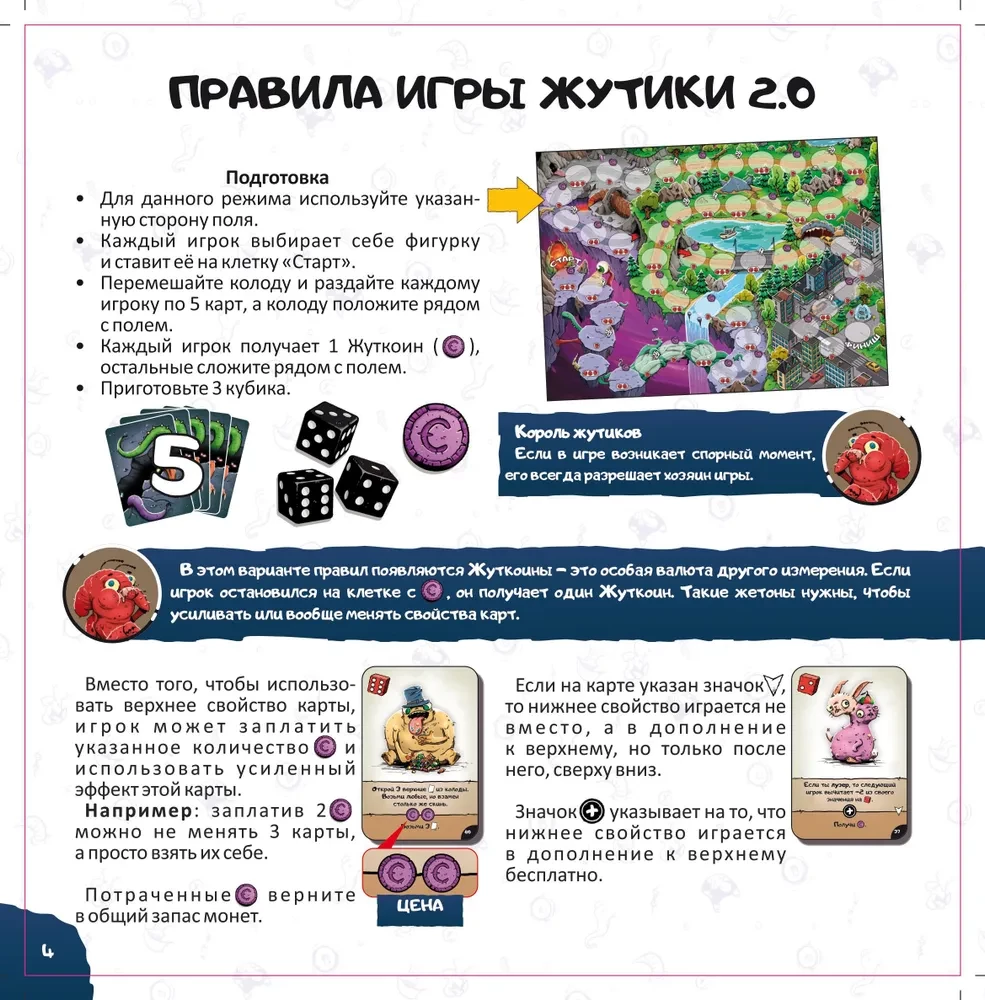 Board Game - Horrible Creatures (Extended Version)
