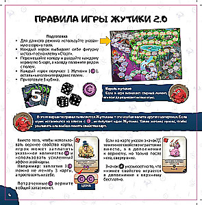 Board Game - Horrible Creatures (Extended Version)
