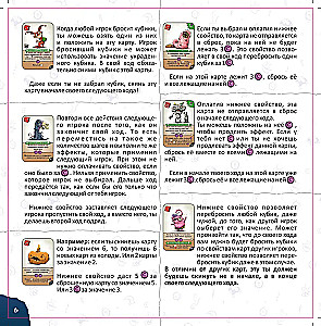 Board Game - Horrible Creatures (Extended Version)