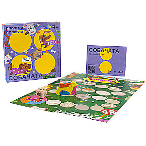 Board Game - Puppy Run