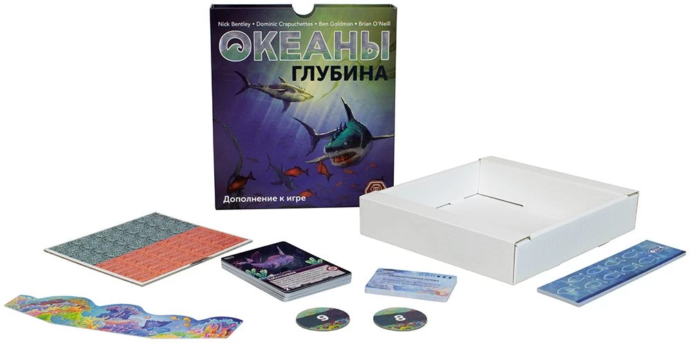 Stalo žaidimas - Okeanai. Gylis (papildymas)