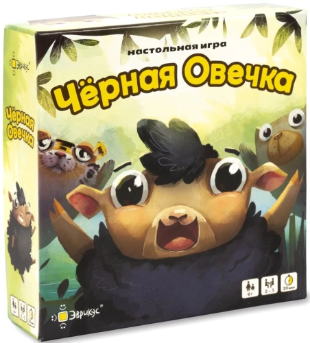 Tabletop Card Game - Black Sheep