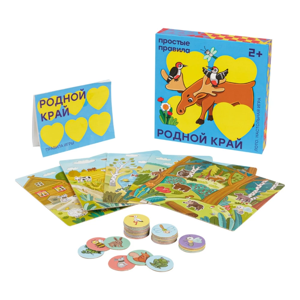 Board Game - Lotto. Native Land