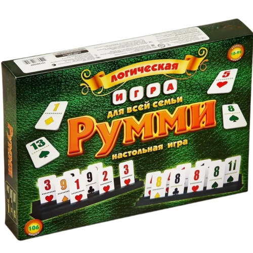 Board Game - Rummy for the Whole Family