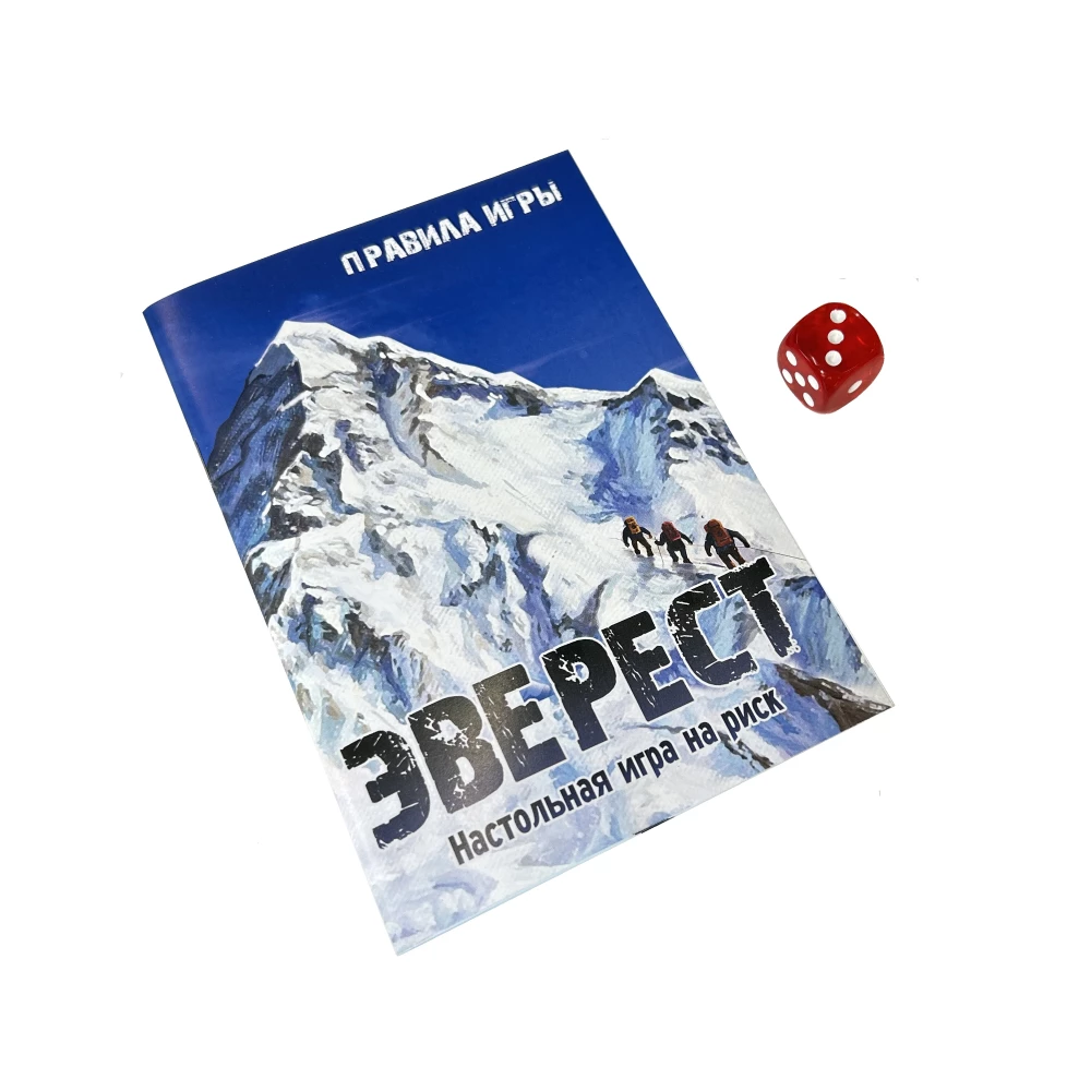 Board Game - Everest
