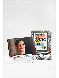 Board Game - Memology
