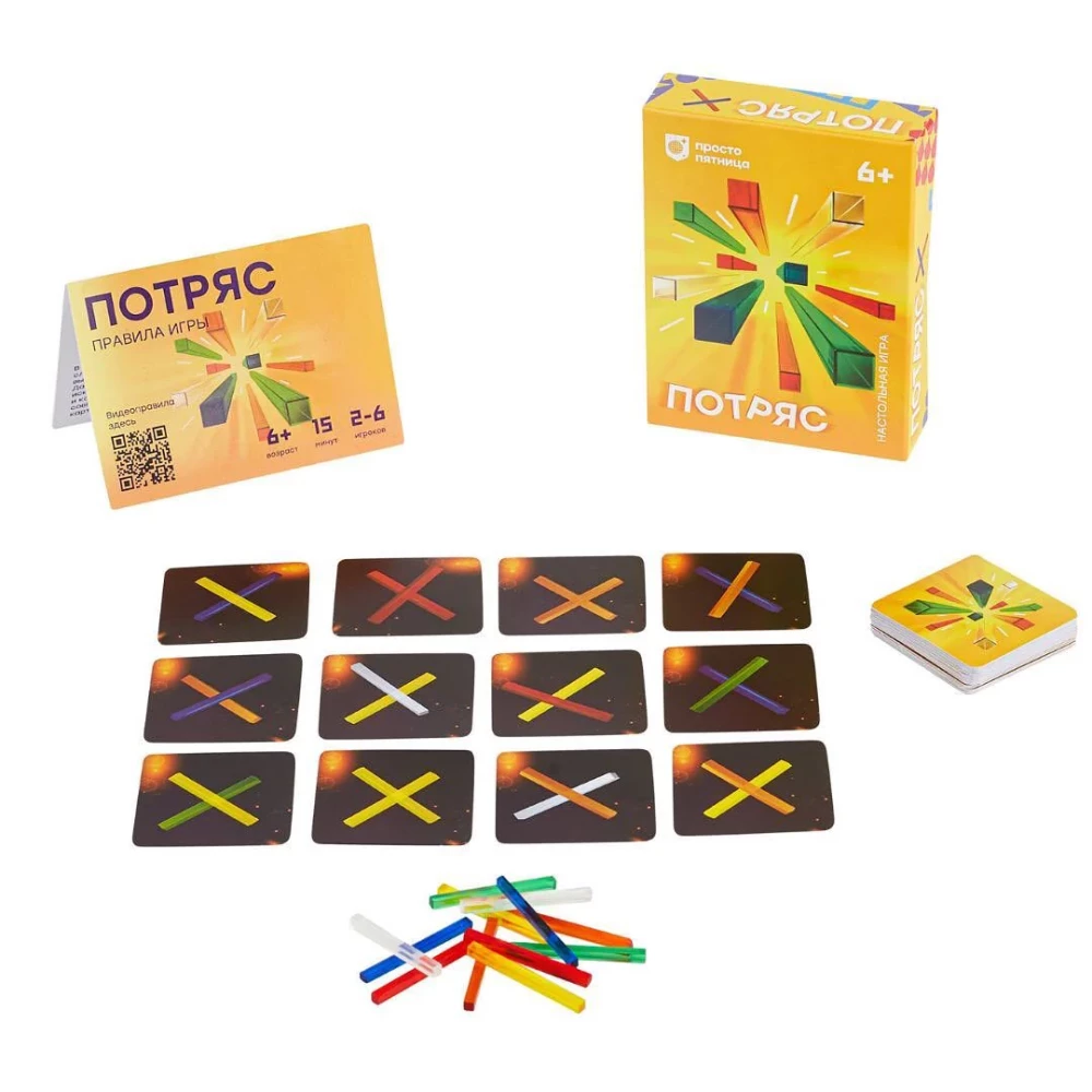 Board Game - Tremor