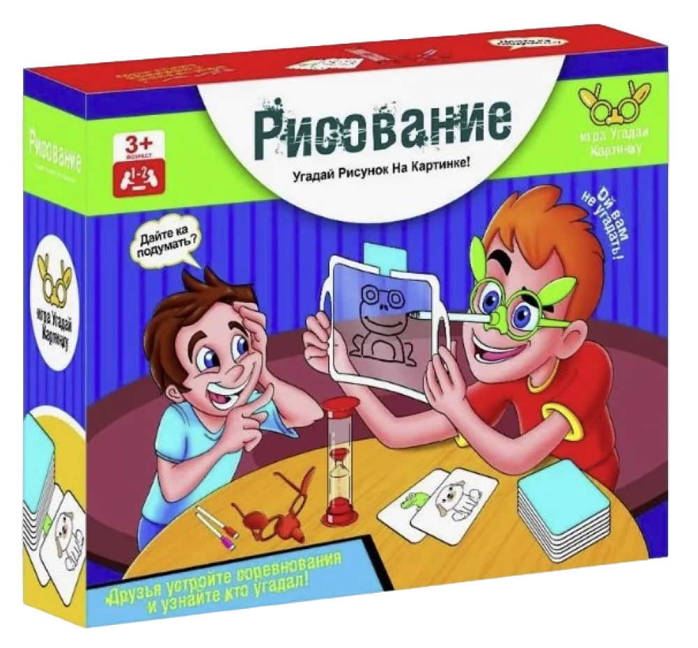 Board Game - Drawing: Guess the Picture