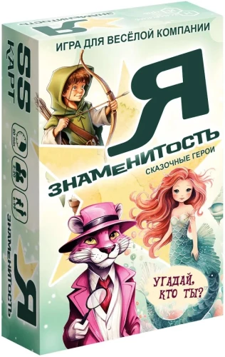 I'm a Celebrity. Fairytale Heroes - Board Card Game