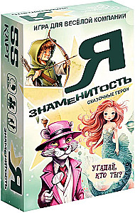 I'm a Celebrity. Fairytale Heroes - Board Card Game