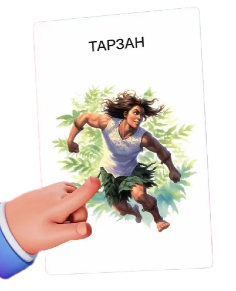 I'm a Celebrity. Fairytale Heroes - Board Card Game