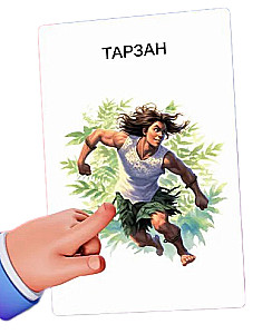 I'm a Celebrity. Fairytale Heroes - Board Card Game