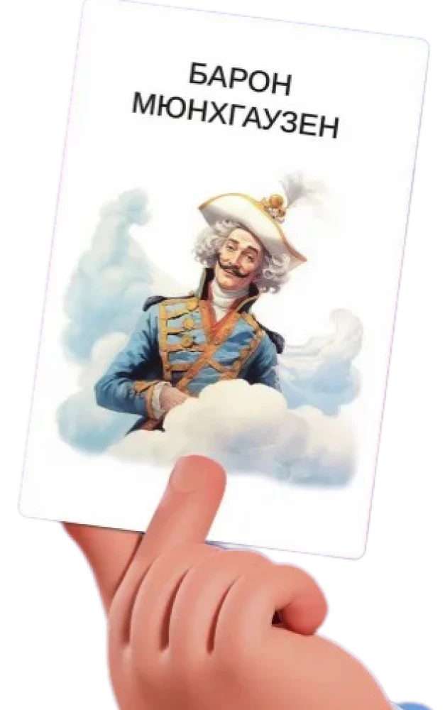 I'm a Celebrity. Fairytale Heroes - Board Card Game