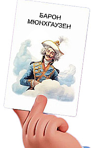 I'm a Celebrity. Fairytale Heroes - Board Card Game