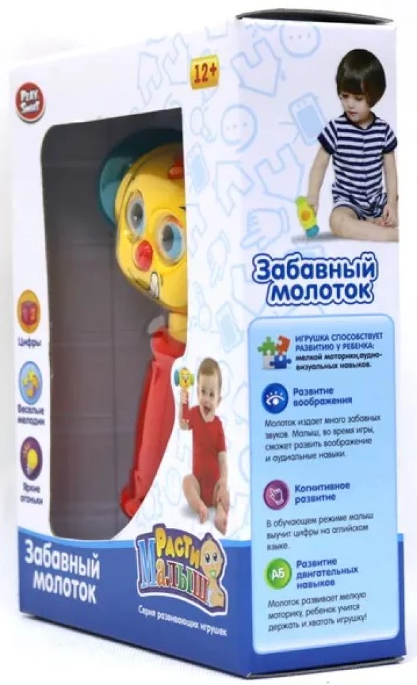 Development Toy - Fun Hammer