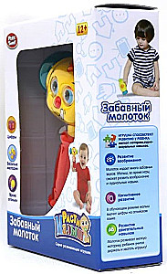 Development Toy - Fun Hammer