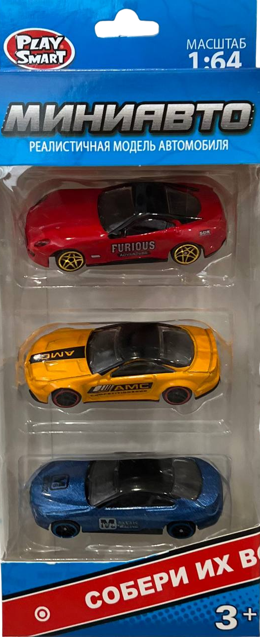 Set of Cars - Mini Cars: Racing